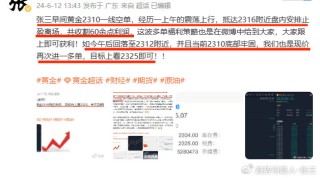 微博订阅:澳门六开奖结果2024开奖记录查询-三思而后行是什么意思