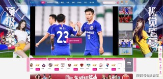 阿里巴巴:王中王中特网资料大全-哪个直播平台小学生多