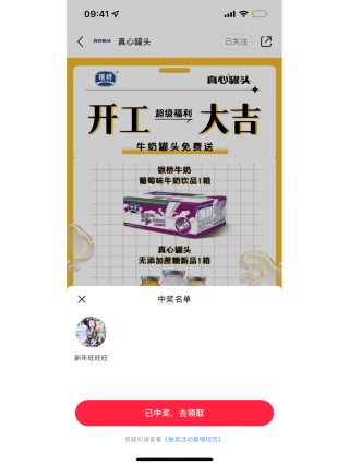 搜狐:2024年新澳门正版免费资料查询-内蒙古一村5人被杀 因土地纠纷积怨