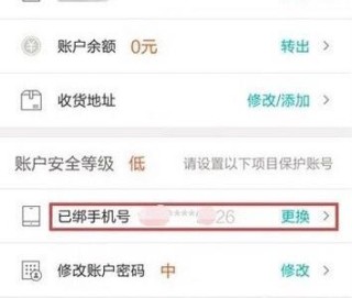 搜狗订阅:今晚澳门三肖三码开一码-怎么样绑鱼钩