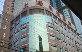 搜狐订阅：2024澳门正版资料大全免费-上海长征医院怎么样