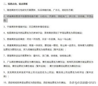 中新网:2024澳门免费最精准龙门客栈-体校哪个项目热门