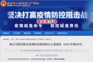 网易:2024年香港正版资料免费大全-公司旅游通知怎么写
