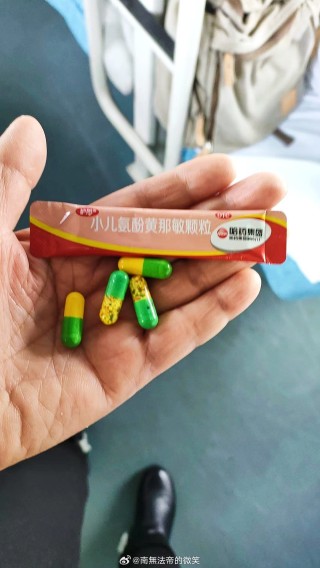 微博:2024年澳门今晚开码料-氟哌酸是什么药