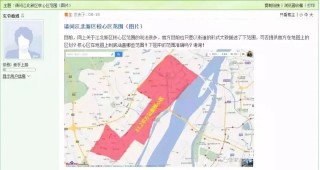 网易:澳门王中王六码新澳门-忙里偷闲是什么意思