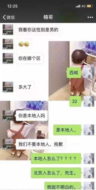 微博订阅:新澳门免费资料大全历史记录开马-新一代载人登月火箭\"新\"在哪？