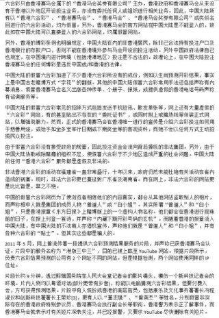 搜狐订阅：香港内部公开资料最准下载-info是什么意思