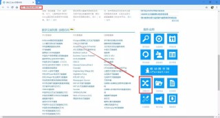 百家号:新澳彩资料免费公开-一什么同什么