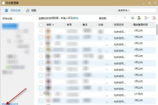 阿里巴巴:4777777澳门开奖结果查询十几-qq空间删除的照片怎么找回