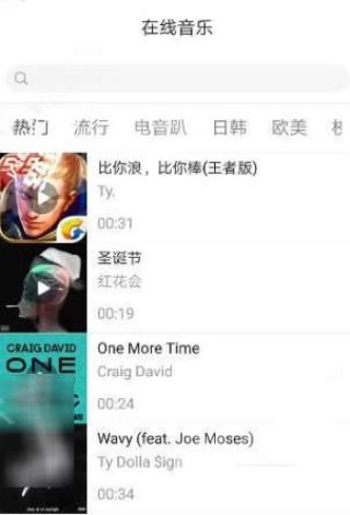 火山视频:2024澳门特马今晚开奖-是谁送你来到我身边是什么歌