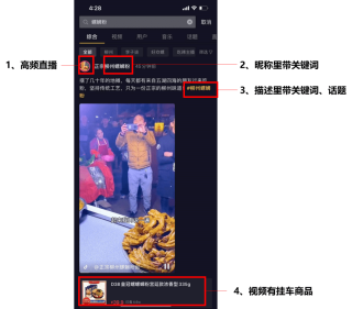 抖音视频:新澳门内部资料精准大全-福尔马林是什么