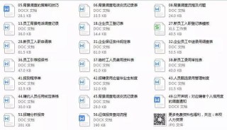 微博:澳门天天彩免费资料大全免费查询-mfg是什么意思