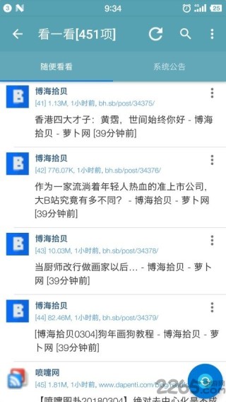 知乎：2024澳门资料大全免费-跗怎么读