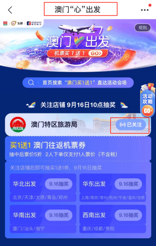 小红书:澳门天天彩免费资料大全免费查询-济南警官医院怎么样