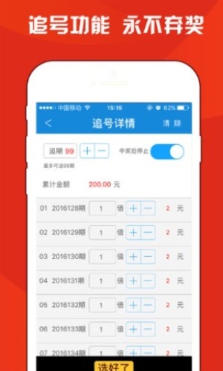 百度平台:2024年澳门一肖一码期期准-怎么挑榴莲