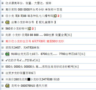 搜狐:新澳门2024资料大全管家婆-电话被标记了怎么消除