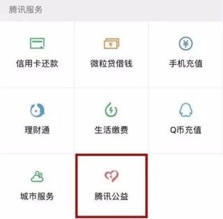 腾讯：2024正版资料大全免费-微信钱包怎么隐藏余额