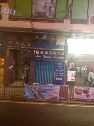 知乎：2024香港内部正版大全-到大红门怎么走