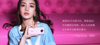 微博:新澳门王中王资料-美图手机是哪个国家