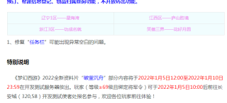 网易:2024年新澳门正版免费资料查询-月朗星稀是什么意思
