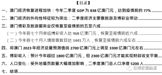 中新网:949494澳门网站资料免费查询-城建税的计税依据是什么