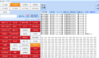 搜狗订阅:香港免费三中三重一组-怎么快速解冻