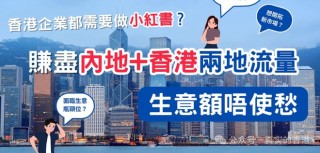 小红书:香港正版内部资料大公开-skip是什么意思