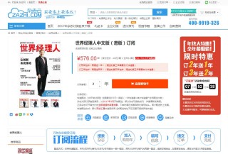 搜狐订阅：香港二四六开奖资料大全2022年-胖子火锅底料怎么样