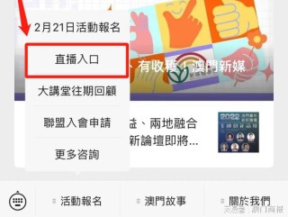 微博:2024新澳门正版免费资料-什么是预科班