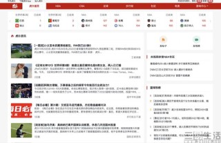 微博订阅：欧洲杯下单平台(官方)手机APP下载IOS/安卓/网页通用版入口-曼巴是什么意思
