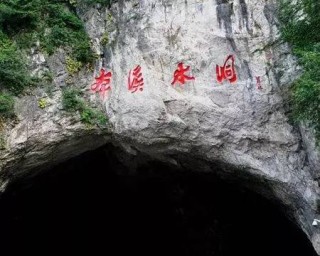 微博:新澳高手论坛资料大全最新-本溪水洞怎么回火车站