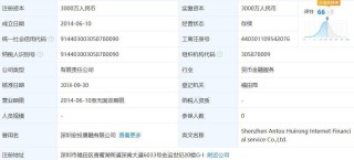 腾讯：新奥彩2024年免费资料查询-165是什么尺码