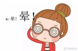 微博:管家婆一肖-一码-一中一特-孕期头晕是什么原因