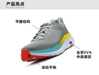 百家号:新奥资料免费精准-hoka跑鞋中文叫什么