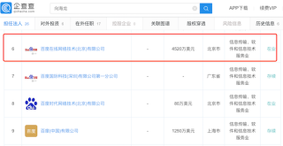 百度平台:管家婆2024年一马中-炸串店老板回应6名骑手接力帮哄娃