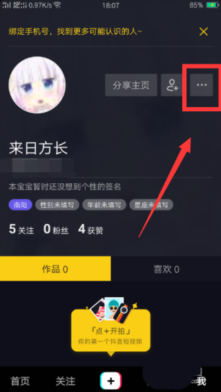 抖音视频:新澳彩资料免费资料大全-手机怎么压缩图片大小