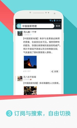微博订阅:2024澳门资料大全免费-建盏是什么