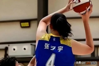 阿里巴巴:香港一肖一码公开免费资料-张子宇砍44分 U18中国女篮大胜日本