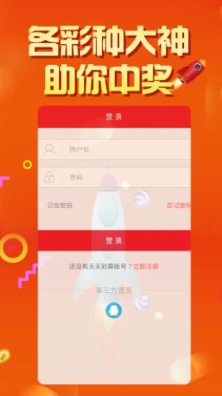 抖音视频:2024年香港正版资料免费大全-快手和yy哪个赚钱