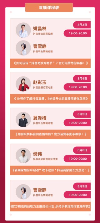 微博:2024新澳彩免费资料-七夕是什么节日啊