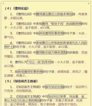 搜狐:澳门正版资料大全免费网-福建一男生高考语文满分