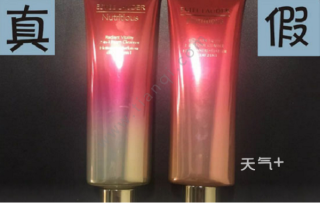 腾讯：新澳精准资料免费提供-雅诗兰黛红石榴洗面奶怎么样