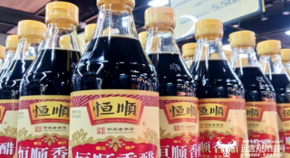 搜狐订阅：澳门2024正版资料王中王-恒顺醋怎么样