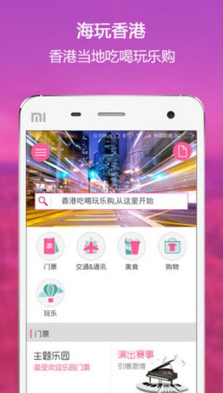 阿里巴巴:2024香港特马今晚开奖-陈翔六点半哪个死了