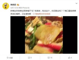 抖音视频:王中王最准一肖100免费公开-每天吃一个西红柿有什么好处
