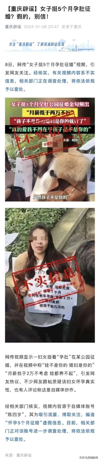网易:2024澳门王中王100%的资料-警方通报女网红被男友杀害抛尸