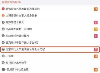 抖音视频:新澳好彩免费资料查询-国防部原部长魏凤和被开除党籍