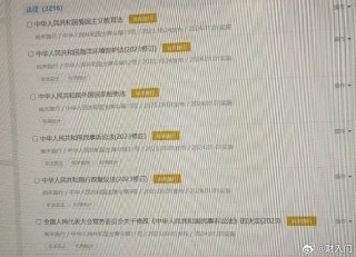 微博:4949免费资料2024年-议案是什么意思