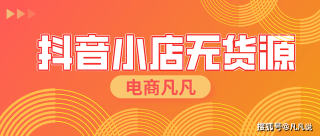 阿里巴巴:新澳彩资料免费长期公开-抖音怎么玩
