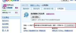 搜狗订阅:澳门资料大全 正版资料查询-www是什么意思